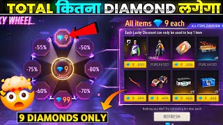 NEW LUCKY WHEEL EVENT FREE FIRE  9 DIAMONDS DISCOUNT EVENT  FREE FIRE NEW EVENT TODAY [upl. by Tyler83]