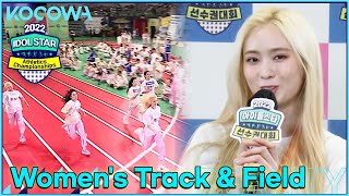 The womens 60m final Who will win the gold medal l 2022 ISAC  Chuseok Special Ep 3 ENG SUB [upl. by Skipp]