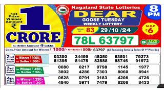 NAGALAND Lottery SAMBAD DEAR EVENING 8PM RESULT TODAY 29102024 STATE DEAR LOTTER [upl. by Wind]