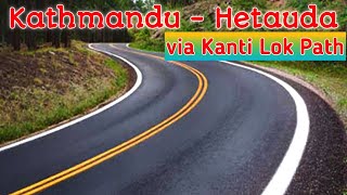 Kathmandu to Hetauda Via Kanti Lok Path  Best road for Ktm Hetauda [upl. by Rodge]