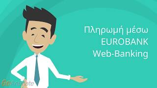 How to pay PAYBYBANK with Eurobank ebanking [upl. by Derron261]