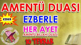 Amentü duası ezberle 10 tekrar Herkes için Dua Amentü billahi duası dinle Amentü duası okunuşu [upl. by Mamie371]