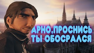 Прохождение Assassins Creed Unity Единство — Часть 7 Головы мадам Тюссо [upl. by Eedyah418]