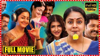 Joythika And Manchu Lakshmi Super Hit Telugu Full Comedy Length Movie  Simbu  Cinima Nagar [upl. by Salzhauer]