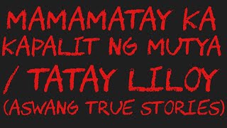 MAMMTAY KA KAPALIT NG MUTYA  TATAY LILOY Aswang True Stories [upl. by Shirlene]