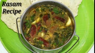 Rasam Recipe in Kannada  ಮೆಣಸು  ಹುಳಿ ರಸ  Pepper Rasam  Tamarind Recipe in Kannada  Rekha Aduge [upl. by Vania515]