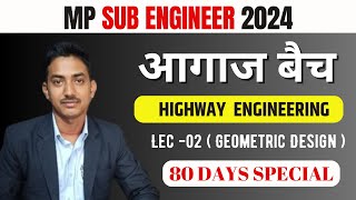 Mp Sub Engineer Vacancy  2024  Civil Engineering  Highway Engineering  Ep 02 [upl. by Litt]