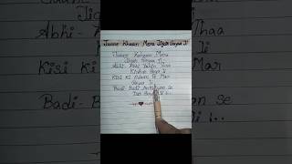 Jane Kahan mera jigar Gaya ji song lyrics🥰mohammedrafilovehindisonglyricslyricvideohandwriting [upl. by Attiuqihc]