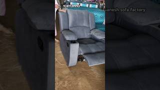 1r Reclinerelurufurnitureshop furniture livingroomfurniture recliner youtubeshorts [upl. by Esertak]