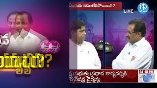 కారు ఎక్కడ ఫెయిల్ అయింది Journalist Kavitha Special Discussion With Political Analyst  iDream [upl. by Sulecram]