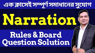 Narration 100 Solution  English Grammar Narration Full Course  Narration Change [upl. by Chard]