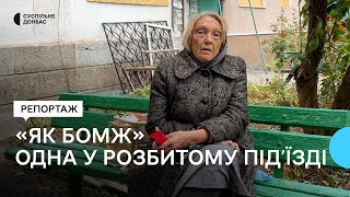 quotА тепер я — як бомжquot Будинок аварійний — живе сама у під’їзді історія [upl. by Ahsem]