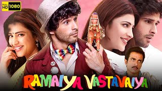 Ramaiya Vastavaiya Full Movie 1080p HD Facts  Girish Kumar Shruti Haasan Sonu Sood  Prabhu Deva [upl. by Eseuqcaj506]