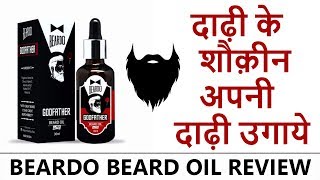 Beardo Godfather Beard Oil Review  Dadhi Kaise Ghana Kare [upl. by Drummond]