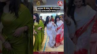 ಅನುಷಾ 😳 ಶರಣ್ಯ 😳 ರವಿಮಾಮ ಹೀರೋಯಿನ್ ಡಾನ್ಸ್ anusharai sharanya dance mrdpictures [upl. by Nylireg158]