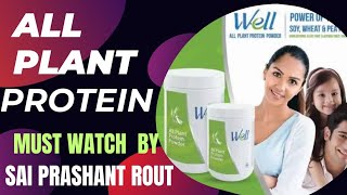 Modicare All Plant Protein Powder Modicare Well Series protein health viral [upl. by Mikes]