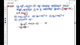 008 SolutionFull Video ODE Formation wbjee jeemains class12maths viralvideo trending [upl. by Aloisius]