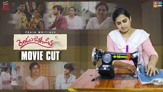 Rendu Jella Seetha Telugu Web Series  Movie Cut  oh Madhu  RJS  Pranay  E3 Studios [upl. by Dahl]