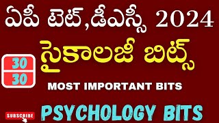 ముక్యమైన సైకాలజీ బిట్స్tet 2024aptetdsc2024apmegadsctetpsychology dsclold tet psychology bits [upl. by Stewart393]