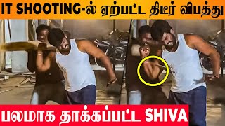 Idhayathai Thirudathe Shiva Shares Shocking Video 😱  Dubbing Artist Maharaja Quits  Today Episode [upl. by Bowe]