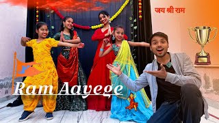 Mere Ghar Ram Aaye Hai Song Dance Challenge 💃  1st Round Compitition [upl. by Nalak87]