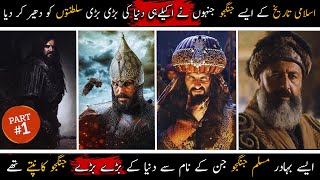 Top 05 Muslim Unbeatable Warriors  You Dontt Know PART 01  Must Watch Once in Lifetime hasitv [upl. by Olegnaleahcim]