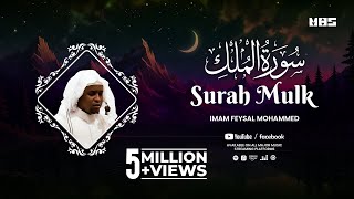 Surah Mulk  سُوْرَۃُ المُلْك  Imam Feysal  Visual Quran Recitation [upl. by Adlar]