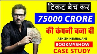 How he earn 75000 CRORE 🤑  BookMyShow case study and business model  startupbusinesstalks [upl. by Leatrice]