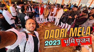 Dadri Mela Ballia  बलिया का ददरी मेला  Dadri Mela 2023  Dadri Mela Ground Ballia Dadri Mela [upl. by Iphigenia]