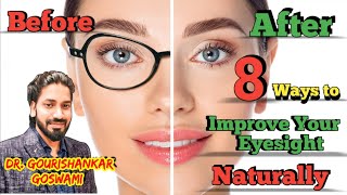 8 Easy Way to Improve Your Eyesight Naturally ।। Yoga For Eyes Odisha by Dr Gourishankar Goswami ।। [upl. by Georgine694]