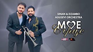 SINAN amp DZAMBO AGUSEVI ORCHESTRA  Мое сърце Official Music Video [upl. by Aislehc]