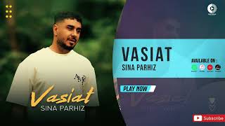 Sina Parhiz  Vasiat  OFFICIAL AUDIO TRACK سینا پرهیز  وصیت [upl. by Llerahc]