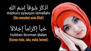 sholawat indal fajri [upl. by Miko]