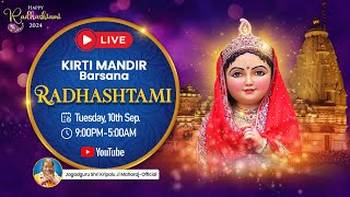 राधाष्टमी महापर्व All Night LIVE Celebration  10th Sep 9PM5AM  Kirti Mandir Barsana Prem Mandir [upl. by Silra]