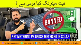 Understanding Net Metering vs Gross Metering in Solar  Simplified Explanation [upl. by Haslam]