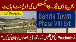 Bahria Town Phase8 Extension l On Ground Visit l Latest Developments l Hot Investment [upl. by Aliek]