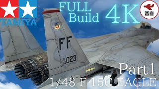 tamiya 148 f15c eagle build part1  Scale model aircraft [upl. by Wilburt]