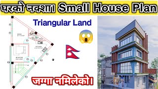 Small House Design  Floor Plan  House Plan  25 Anna Land  Naksha Nepal [upl. by Vinn932]