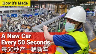 Chinese Automated Car Factory of the FUTURE  含中文字幕  充满未来感的中国自动化汽车工厂 [upl. by Mehala]