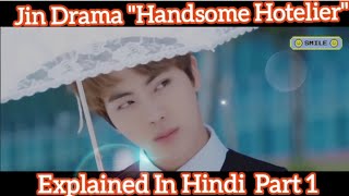 Jin Drama  Handsome Hotelier Explained In Hindi [upl. by Madelena]