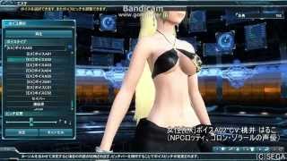 【PSO2 全女性追加ボイス】EX＆コラボ Vol1 ファンタズムアーティファクト [upl. by Pelmas400]