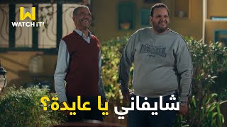 أبو العروسة 3  خناقة شوارع بين مرزوق واصحابه بسبب بنت وصدمة عايدة لما عرفت السبب من بدرية [upl. by Tsai289]