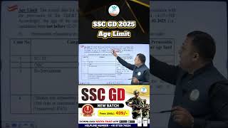 SSC GD 2025 Complete Details  SSC GD 2025 Jankari  SSC GD Notification Out  SSC GD New Vacancy [upl. by Elagibba]