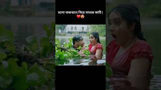 ডুবে ডুবে ভালোবাসা  Jovan  Keya Payel  Bangla Natok  romantic scene [upl. by Monahon]