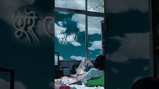 Eka Din Faka Rat  Black Screen Lyrics Status  Sad Bengali Lofi Status  Whatsapp Status [upl. by Onivla]