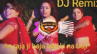 Tadpe la mor chadhal jawani dj remix bhojpuri mix [upl. by Erina832]