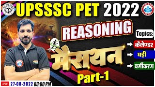 Clock and Calendar in Reasoning  UPSSSC PET Reasoning Marathon Part 1  Reasoning By Sandeep Sir [upl. by Akkina]