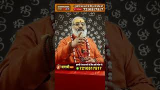 Raahu Or Ketu Kundali Main astrology rashifal shorts bajrangbaba [upl. by Hiasi80]