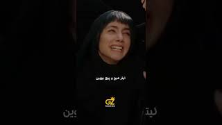 بابە بیگرن ئەمە جنیوی ناموسەدا😂 فیلمی سەگ بەند [upl. by Akcebar]