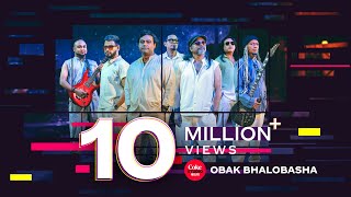 Obak Bhalobasha  Coke Studio Bangla  Season 3  Warfaze [upl. by Inar]